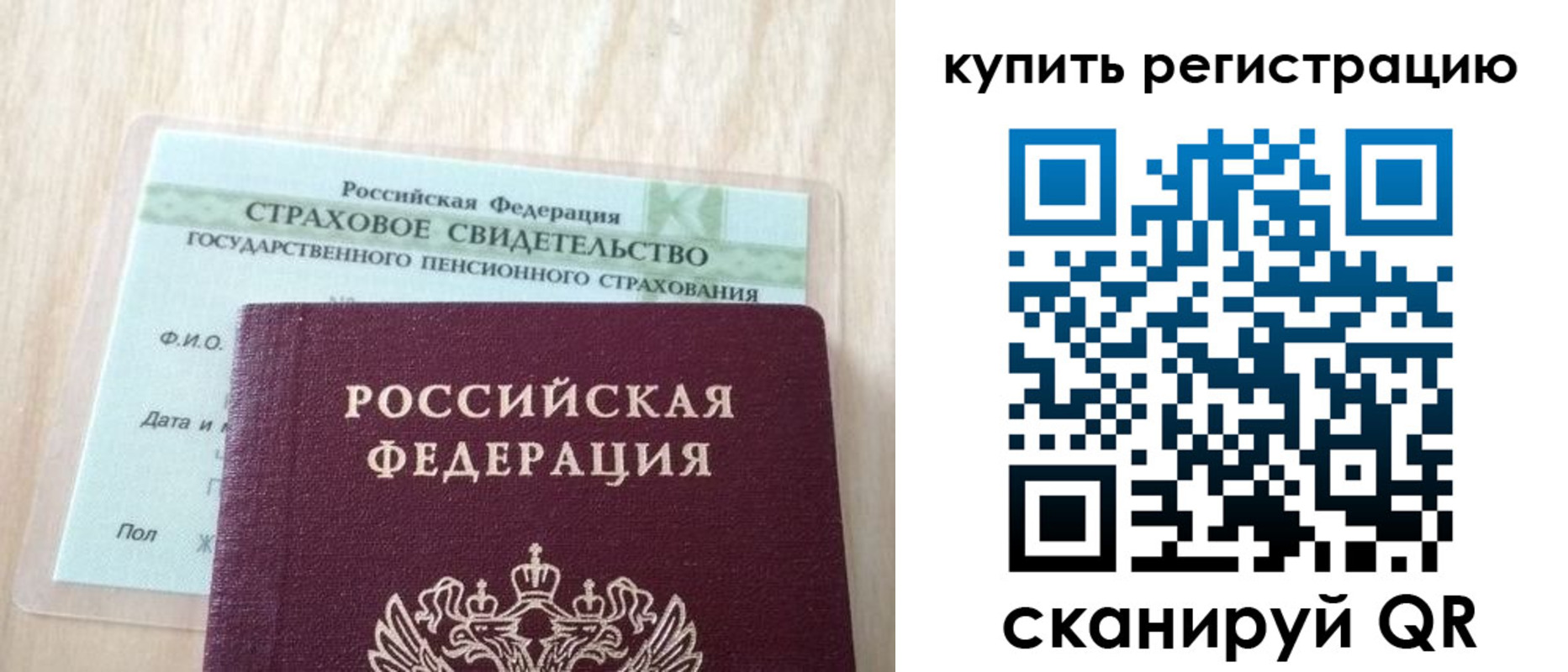 временная регистрация 2025 в Навашино